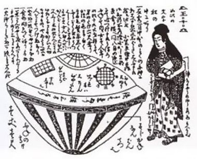 UFO（未確認飛行物体）発見 日本でも江戸時代に「虚舟」が出現!?