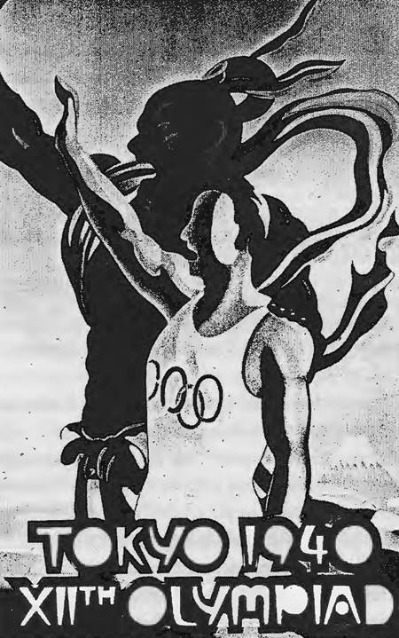 の 歴史 中止 オリンピック