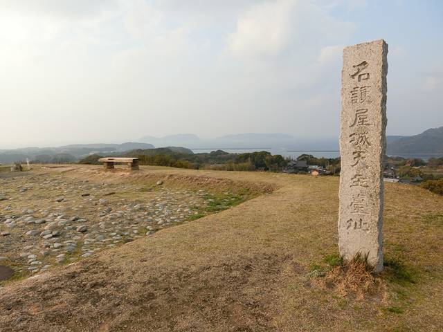 肥前名護屋城