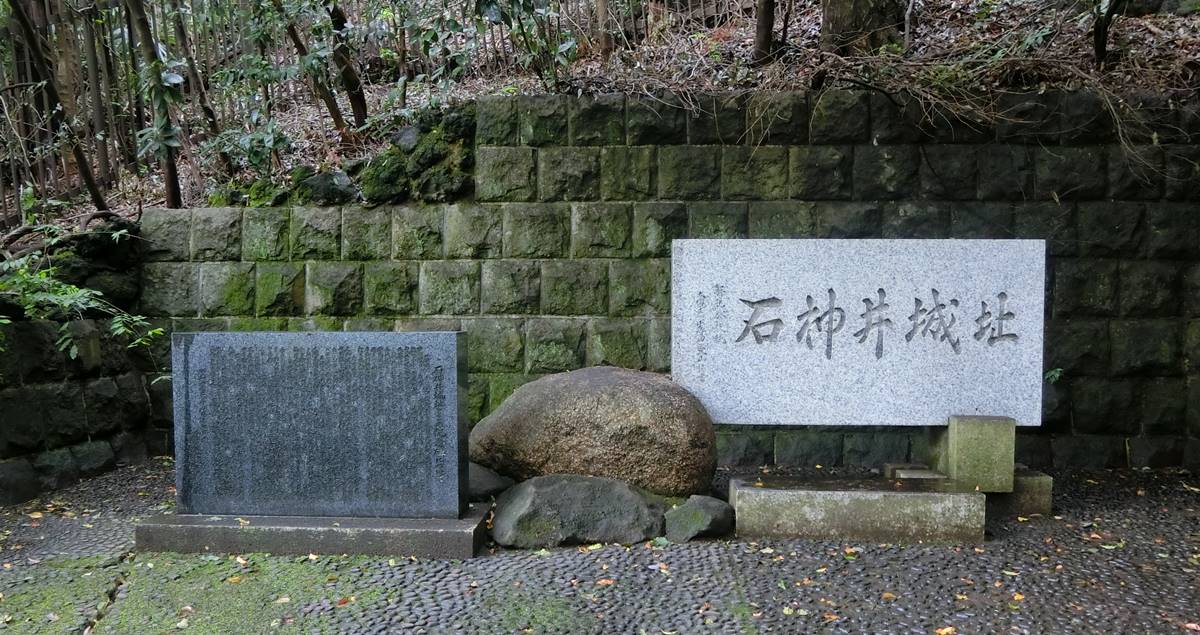 豊島泰経・石神井城の石碑