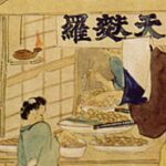 和食の歴史