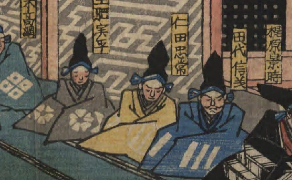 仁田忠常