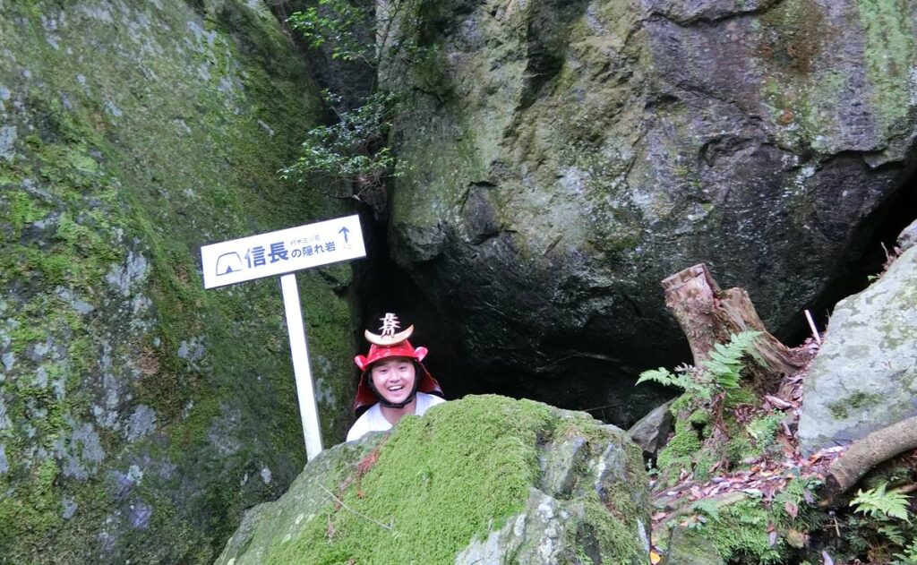 信長の隠れ岩