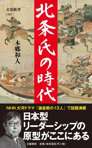 百年戦争が超わかる イギリスとフランスの関係と歴史をまとめました Bushoo Japan 武将ジャパン