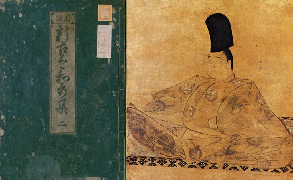 後鳥羽上皇歌集 – 万葉集 古今和歌集 新古今和歌集 _ 99.後鳥羽院の歌:人もをし人もうらめしあぢきなく~ – GKQZ