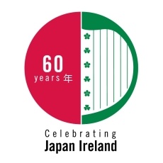 日・アイルランド外交関係樹立60周年公式マーク