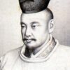 水戸学