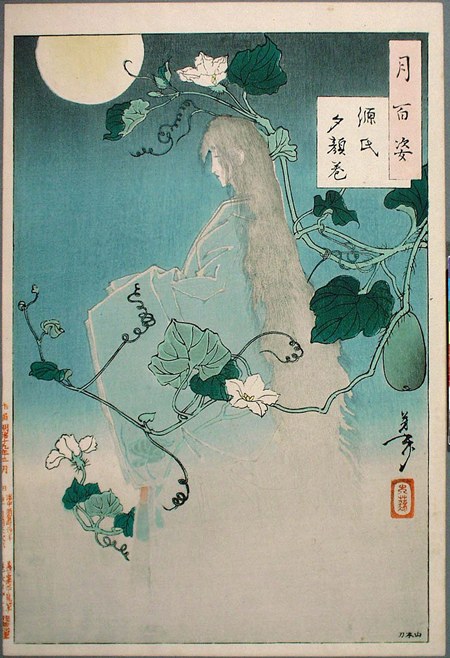 月岡芳年『月百姿 源氏夕顔巻』