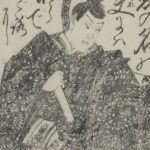 近衛前久