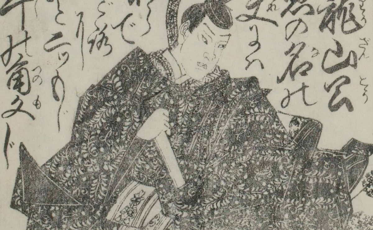 近衛前久