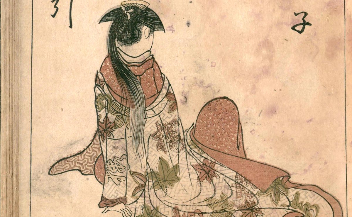 知恵内子