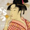 べらぼう全視聴率