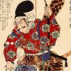 鎌倉武士と陶器