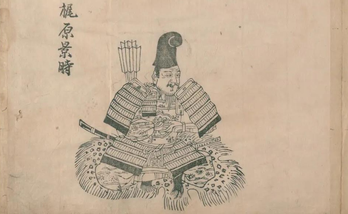 梶原景時
