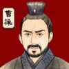 魏武注孫子