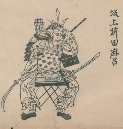 実は二番目の征夷大将軍・坂上田村麻呂にはどんな実績がある?最初の将軍は誰?