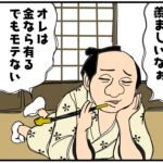 大河ブギウギべらぼう編第29話