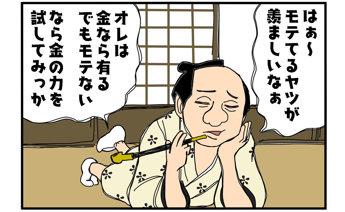 大河ブギウギべらぼう編第29話