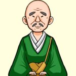 三善康信