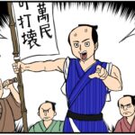 大河ブギウギべらぼう編第33話-アイキャッチ
