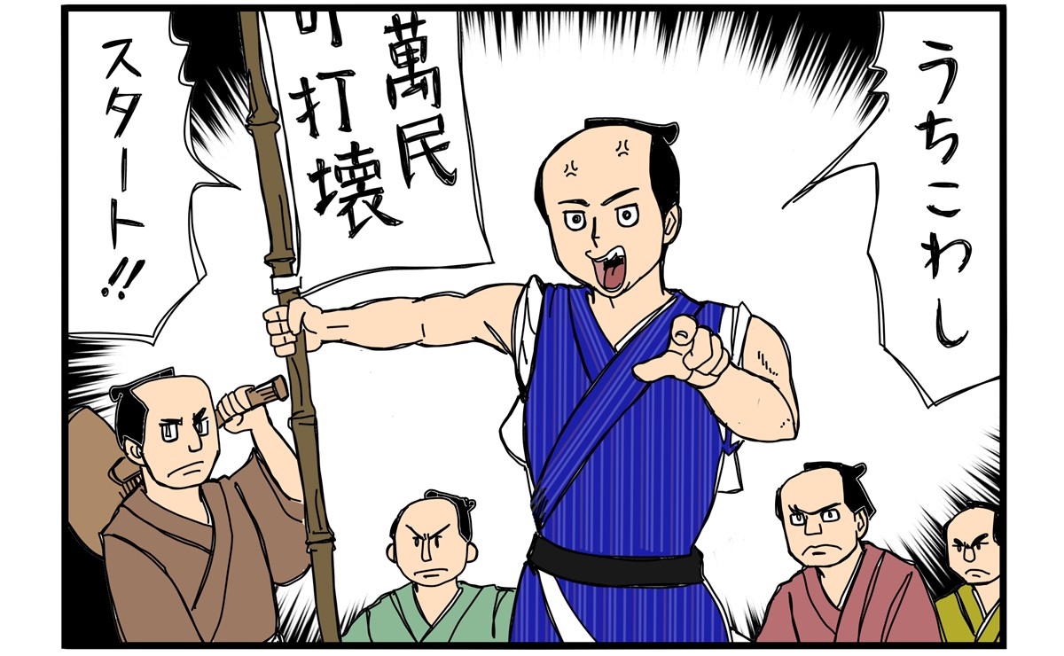 大河ブギウギべらぼう編第33話-アイキャッチ