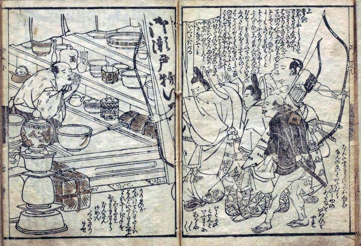 『鸚鵡返文武二道』