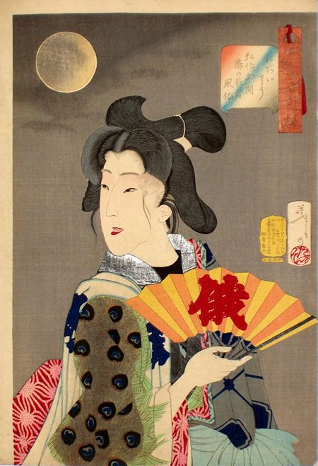 月岡芳年『風俗三十二相 にあいさう』