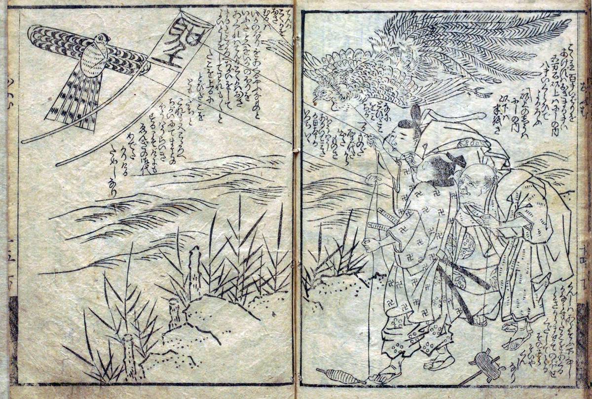 『鸚鵡返文武二道』