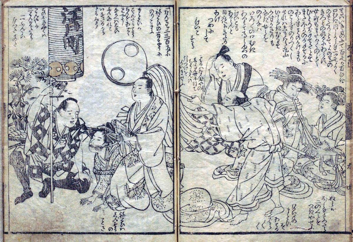 『鸚鵡返文武二道』／国立国会図書館蔵