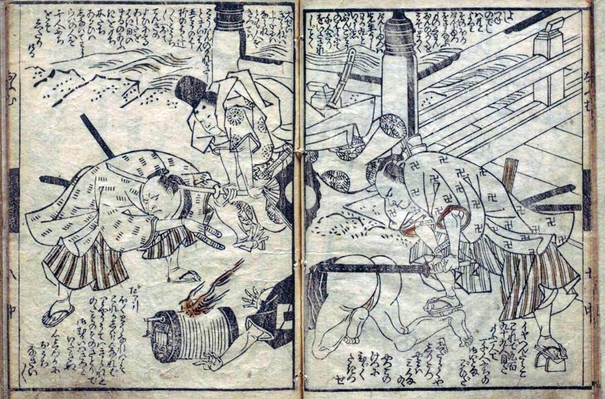 『鸚鵡返文武二道』