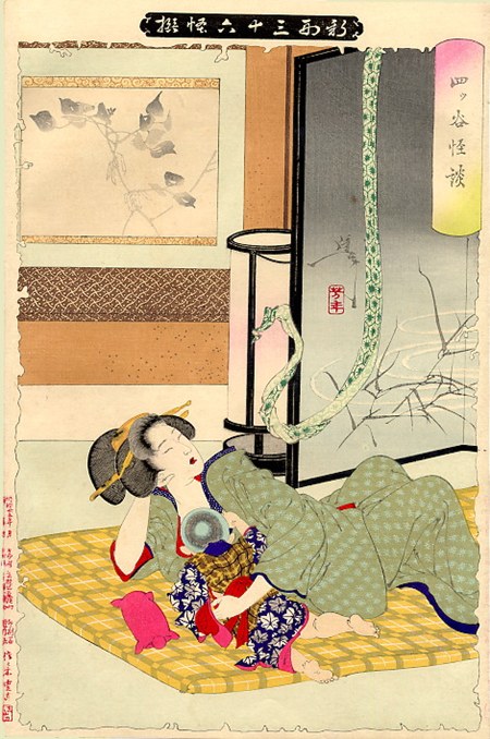 月岡芳年『新形三十六怪撰 四ツ谷怪談』