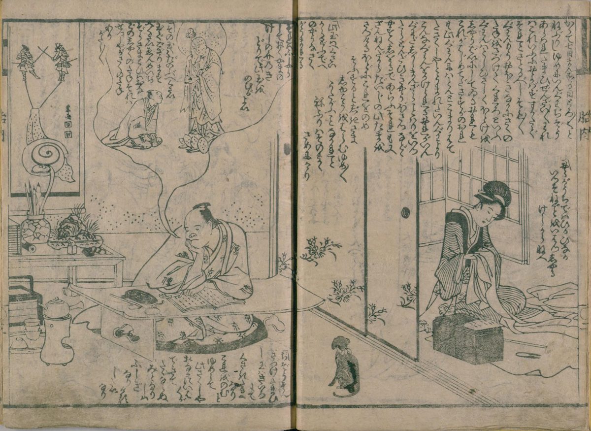 『作者胎内十月図』