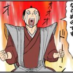 大河ブギウギべらぼう編第37話