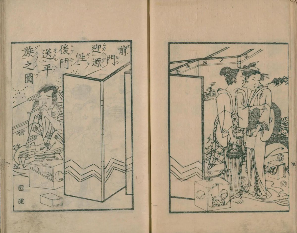 仕懸文庫