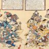 一寸子花里作『文学ばんだいの宝』