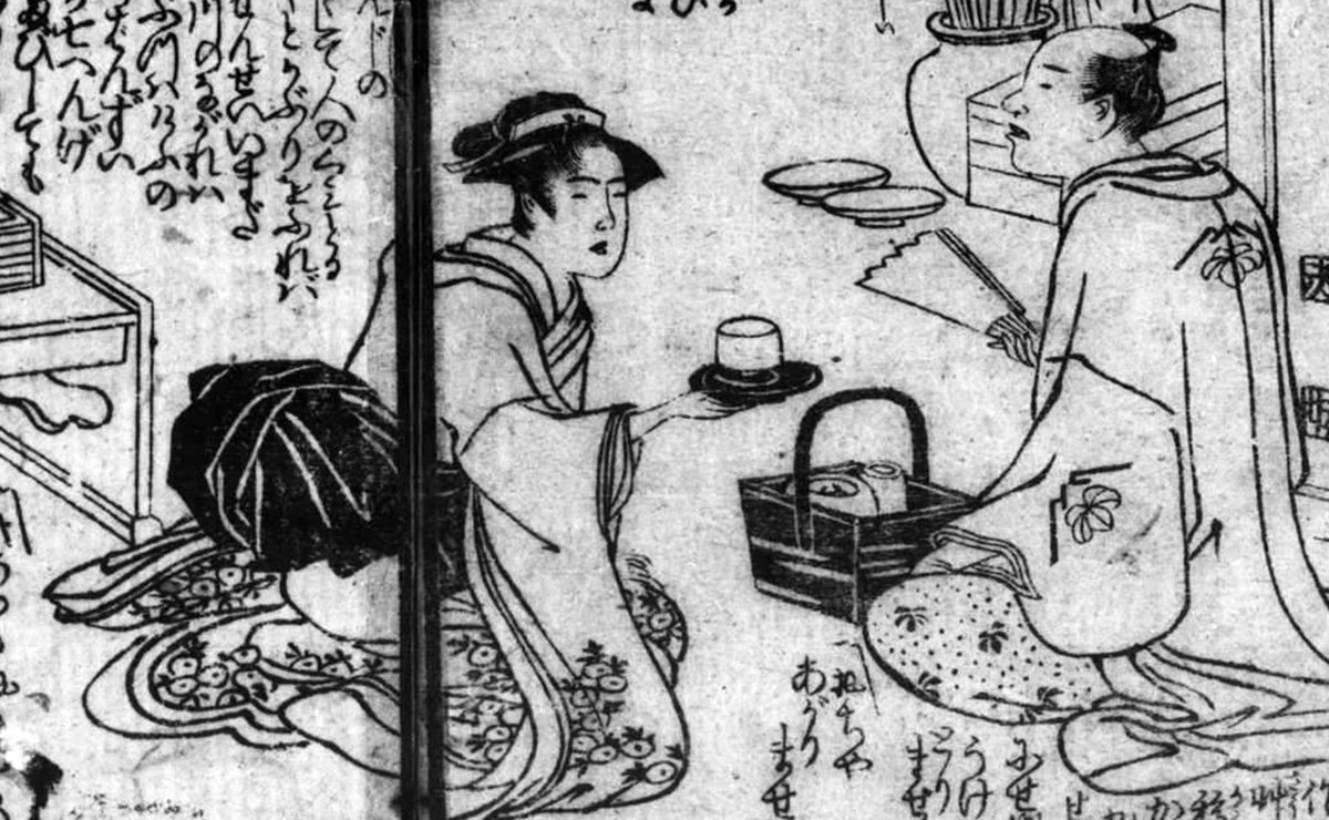 山東京伝『堪忍袋緒〆善玉』