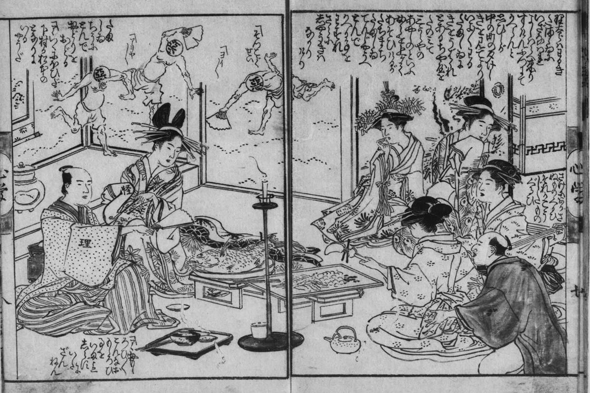 『心学早染草』