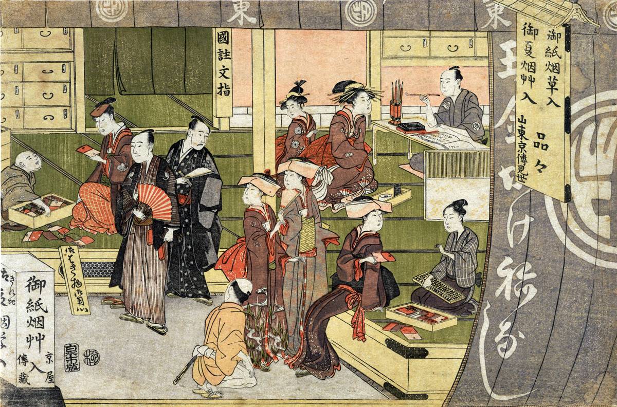 歌川豊国『山東京伝の見世』