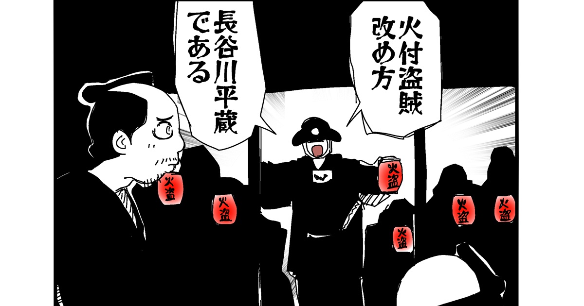 毎週土曜日13時50分、大河ドラマ『べらぼう』の再放送に合わせてお届けるす4コマ漫画『大河ブギウギ べらぼう編』今回は39話！