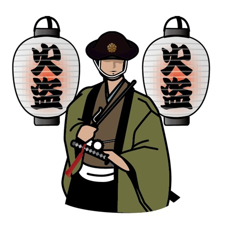 火付盗賊改方のイメージイラスト