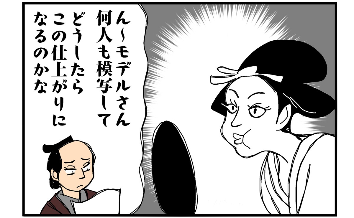 大河ドラマ『べらぼう』の第40話を漫画で振り返る。今週の注目は「葛飾北斎・曲亭馬琴の登場」と「歌麿の復活」。ドラマ終盤に来てクセ強キャラが一気に二人加入してこの先どうなるか。