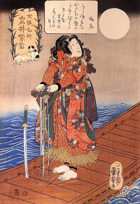 歌川国芳『犬阪毛野・岩井紫若』