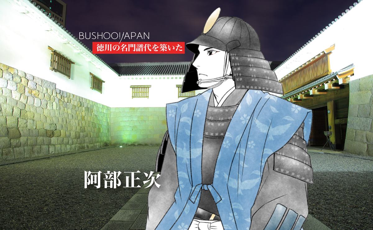 阿部正次のイラスト｜家康を陰で支え徳川の名門・阿部家の礎を築いた家臣
