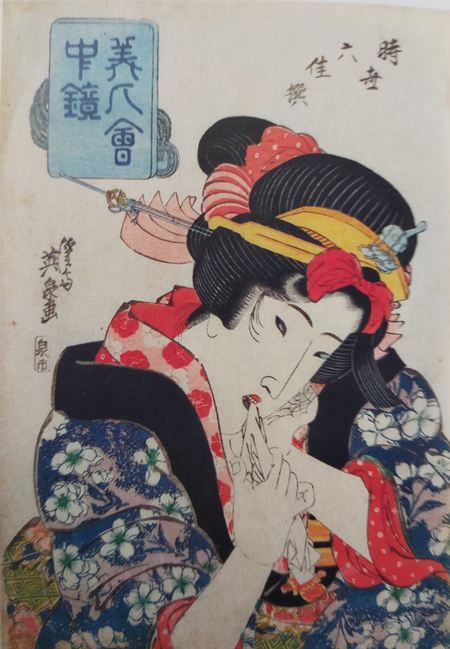 『美人会中鏡 時世六佳撰』渓斎英泉画