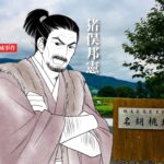 戦国武将・猪俣邦憲の生涯とは?名胡桃城事件の実行者として知られ、北条氏滅亡のキッカケを作ったとして非難されることも。果たして邦憲の責任なのか?その生涯を振り返る。