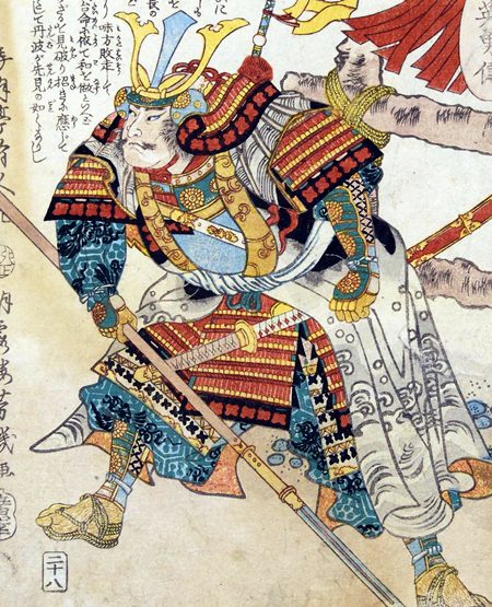 磯野員昌(落合芳幾画)