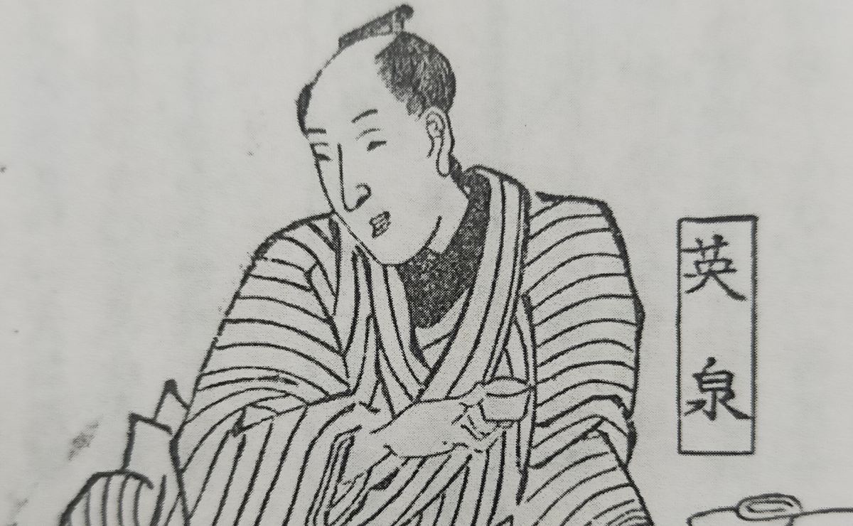 渓斎英泉像(歌川国芳画)/妖艶な美人画を得意とする江戸後期の浮世絵師。ベロ藍を最初に用いて当時の絵師に多大な影響を与える