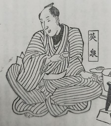 渓斎英泉像(歌川国芳画)