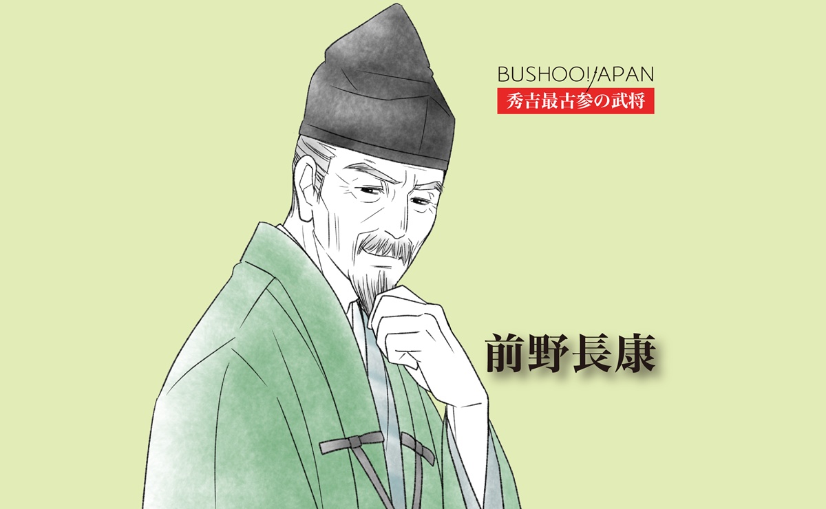 前野長康のイメージイラスト/秀吉の最古参武将でありながら、秀次事件に連座して自害へ追い込まれてしまったその生涯を綴る