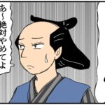 大河ドラマ『べらぼう』の第41話を漫画で振り返る。今週の注目は